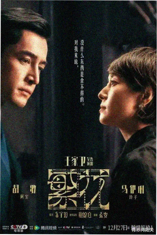 如懿传高清在线观看